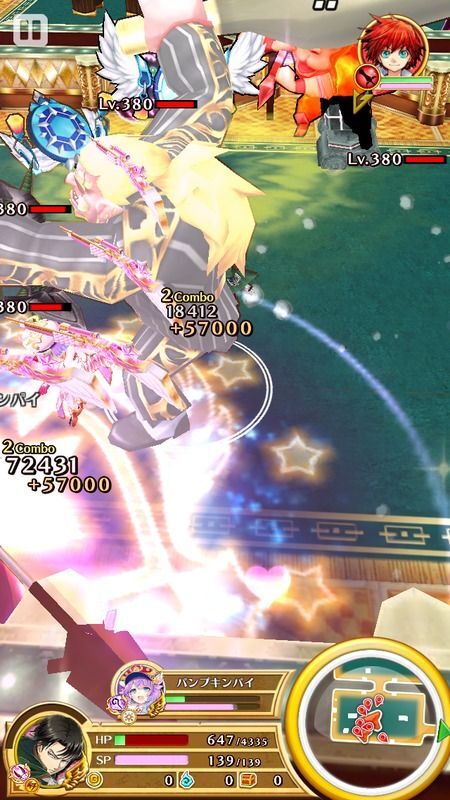 アフターストーリー2