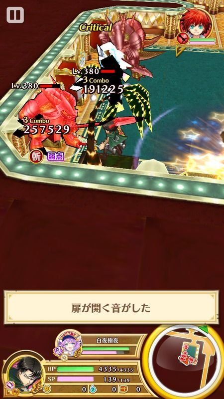 アフターストーリー