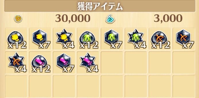 フォー・ナンバー・ベット報酬