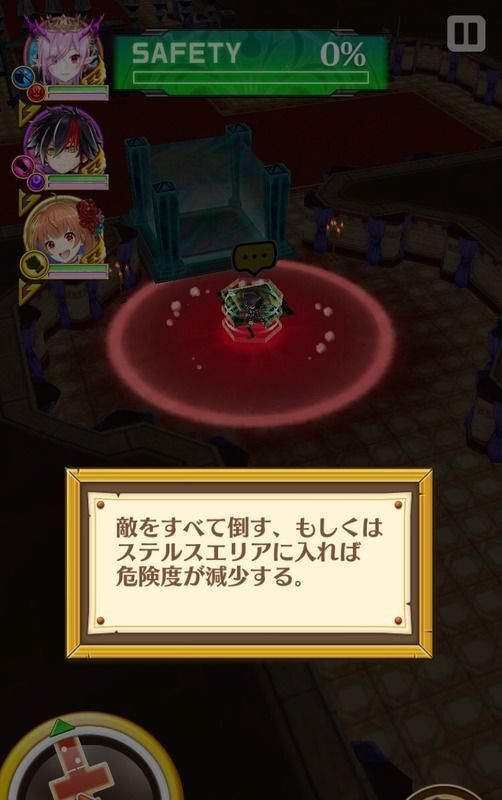 潜入クエスト カラム・ベット1