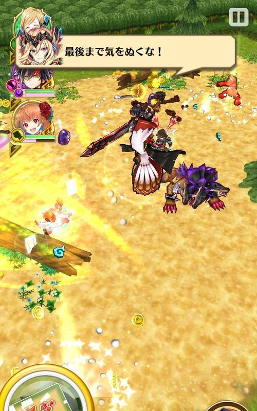 包囲網を突破せよ!1