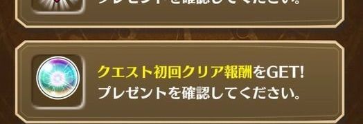 チェンジスフィアの入手