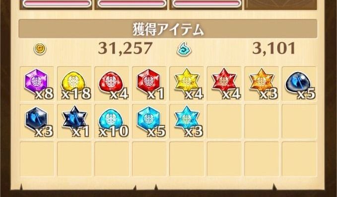 気高き巫女の幻影報酬例