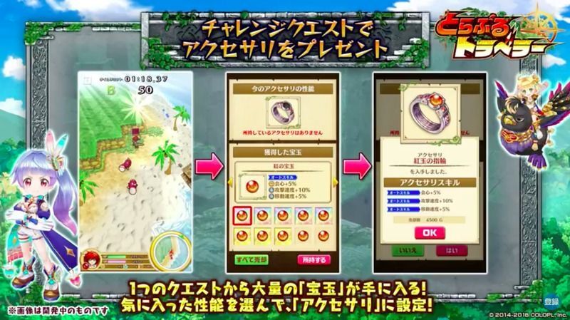 アクセサリを自分なりに作成