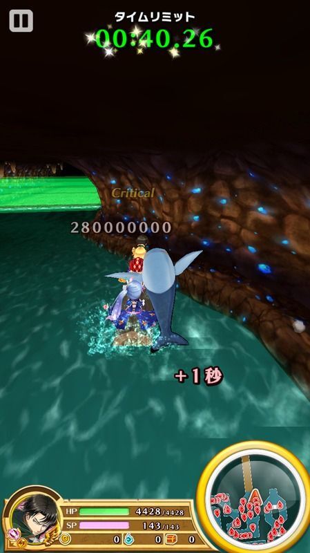 激流アドベンチャー2