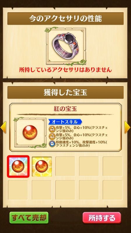 探検のアドベンチャー2