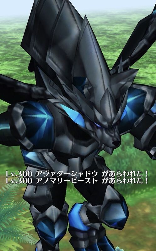 その時、探検隊の見たものとは⁉