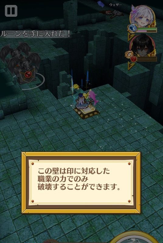 進め!遺跡探偵団!!ナイトメア2