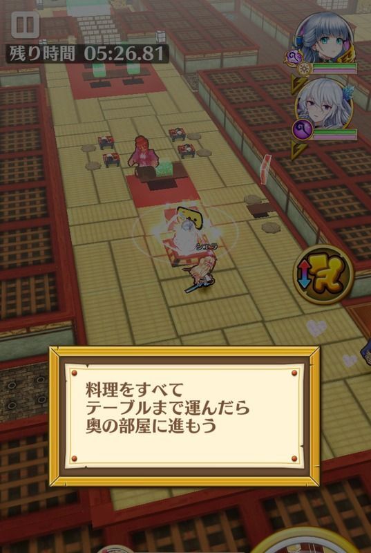 てんてこクッキング