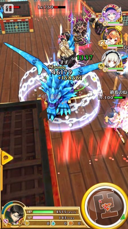湧き出せ間欠戦