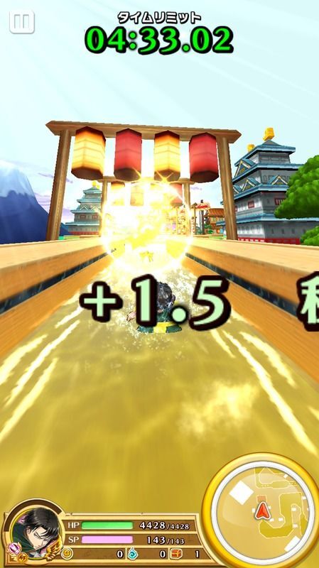 温泉スライダー2