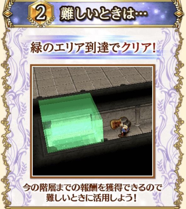 頂を制する〇の鉞4