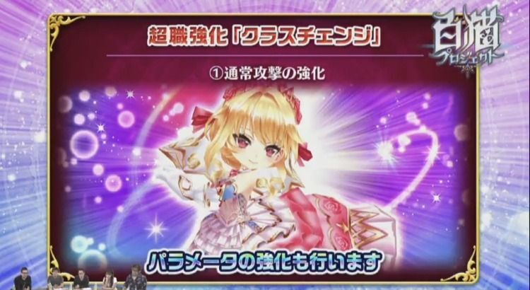 通常攻撃が強化!