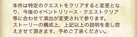 運営からのお知らせ