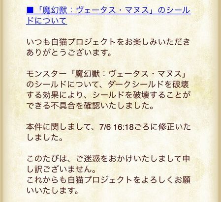 修正に関する文章