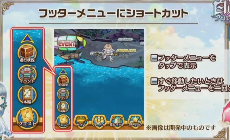 フッターメニューのバナー