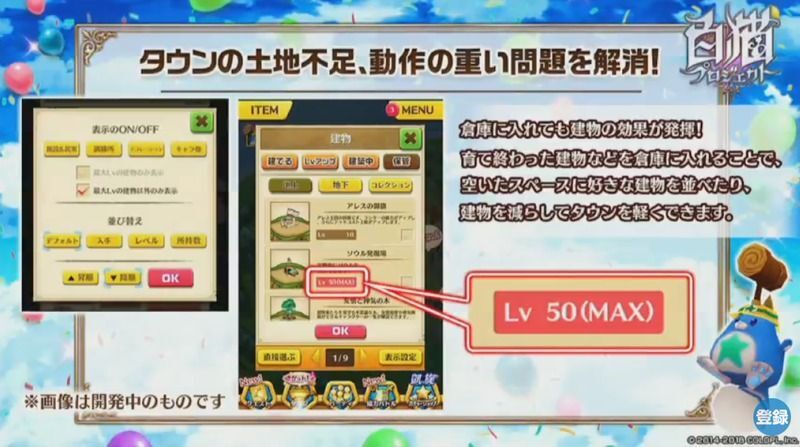 タウンのバナー