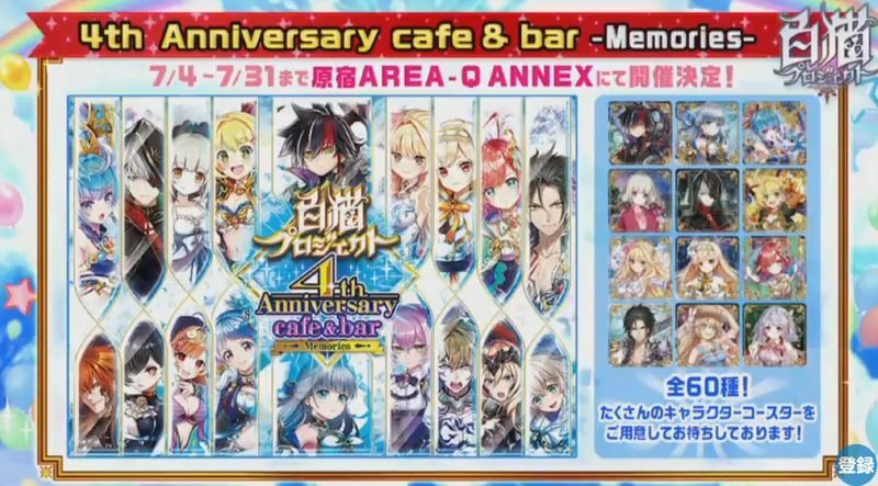 カフェのバナー