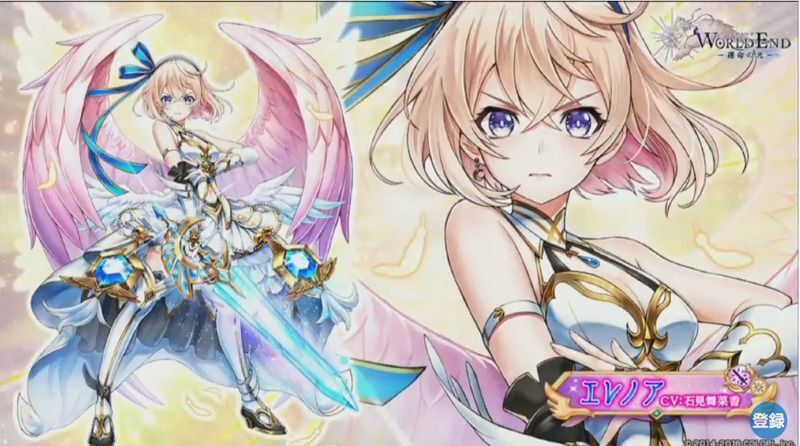 エレノアのバナー