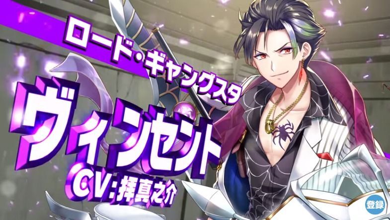 ヴィンセント(トライドル2版)