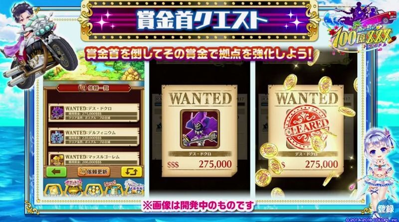 イベントのバナー2