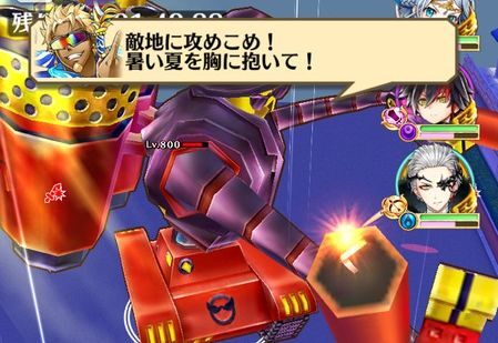 ギャンガイザーの画像