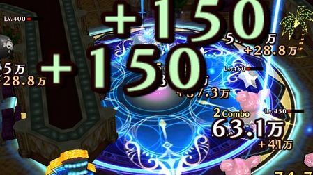 クエストのバナー