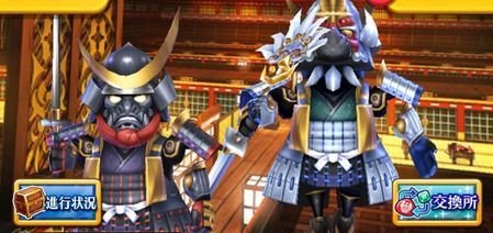キング武者のバナー