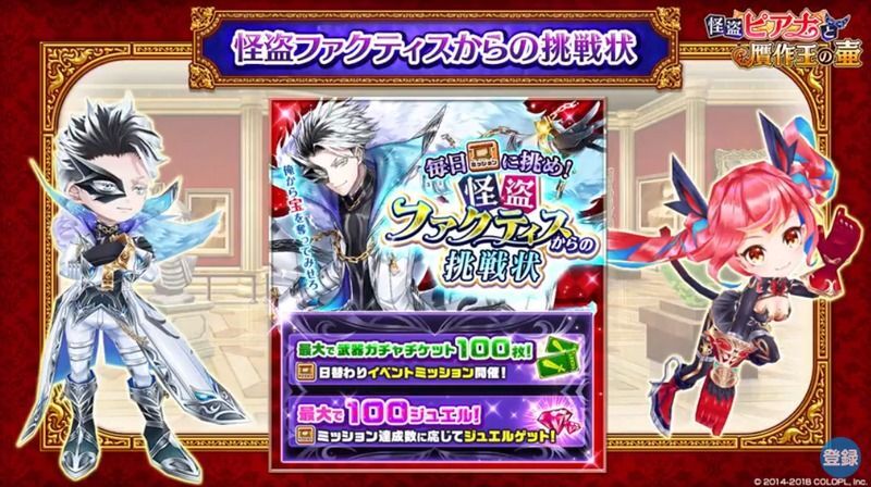 ミッションのバナー