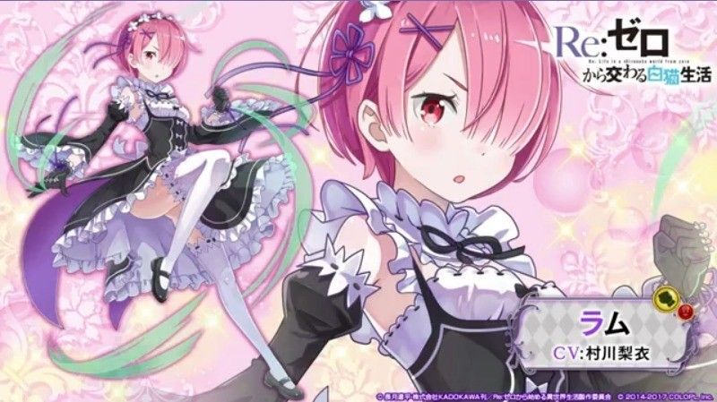 ラム