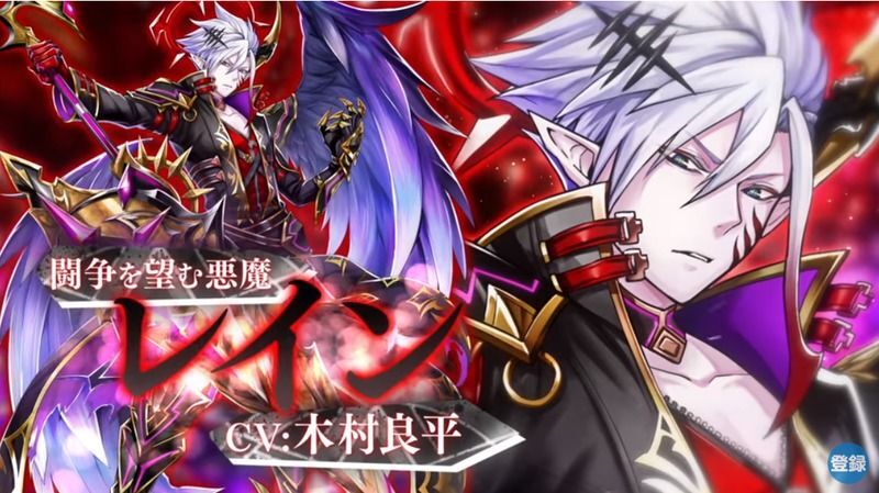 WOH2版レイン