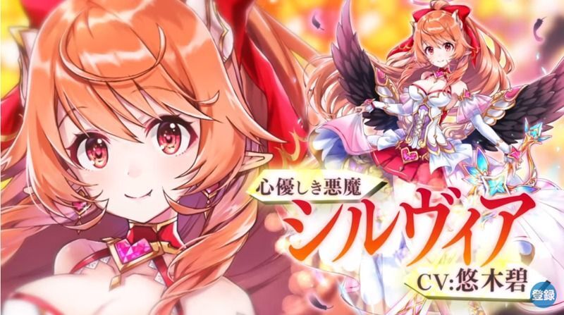 シルヴィア