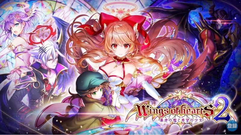 Wings of hearts2のバナー