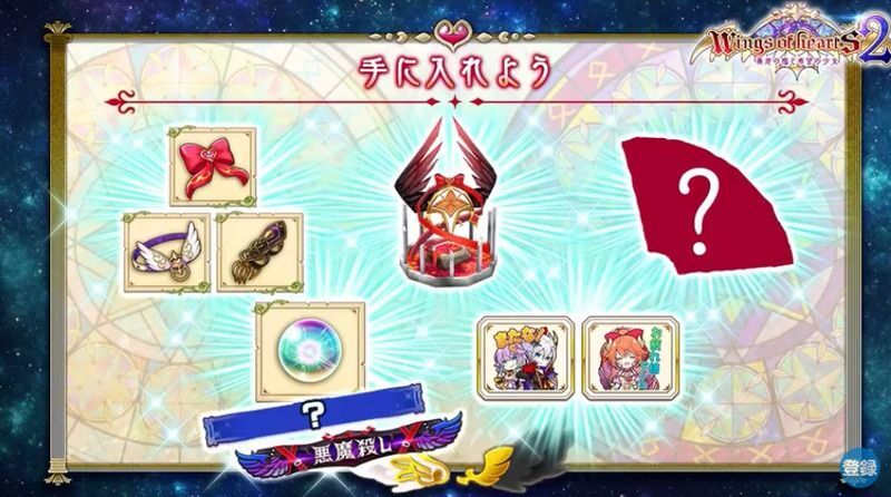 アイテムのバナー
