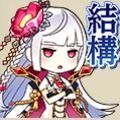 スタンプ「結構」