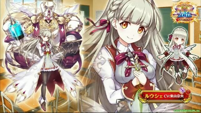 茶熊版アイシャ