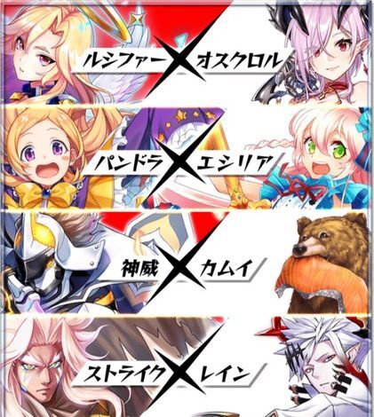 プロローグ