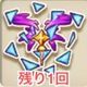 ルシファーモチーフ