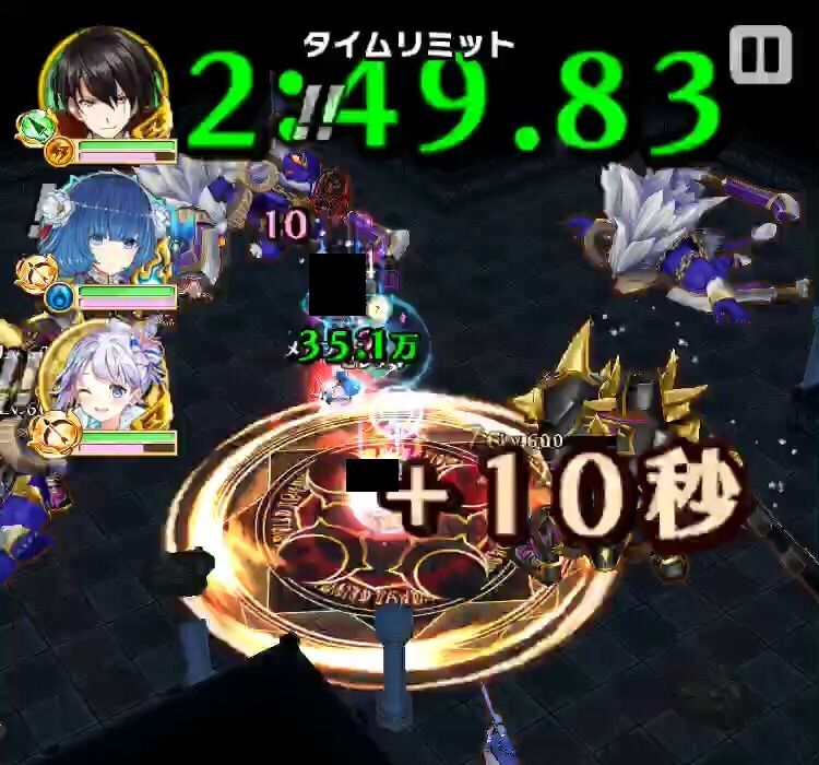 星17 氷泉の神殿 時の間