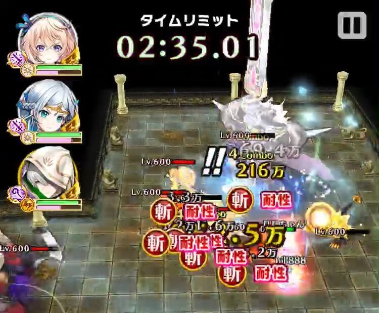 星17 光輝の神殿 時の間