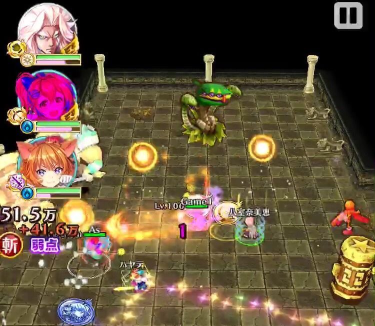 星13 光輝の神殿