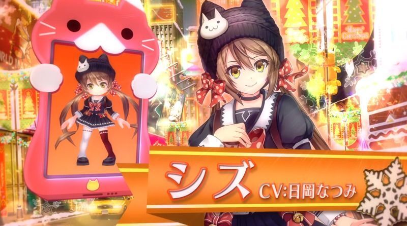 シズ