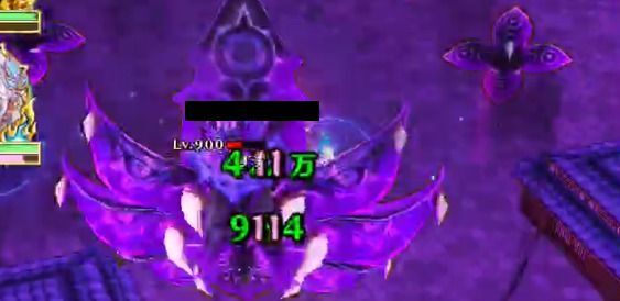 ダークアルラウネ