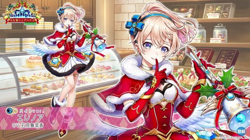 エレノア