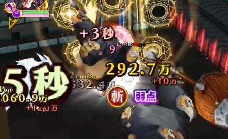 移動操作スキル