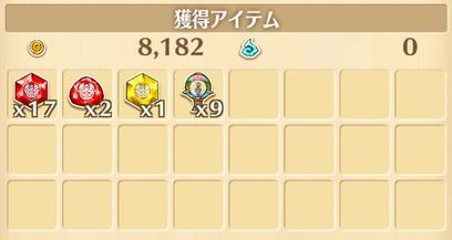 デコボコオーケストラ