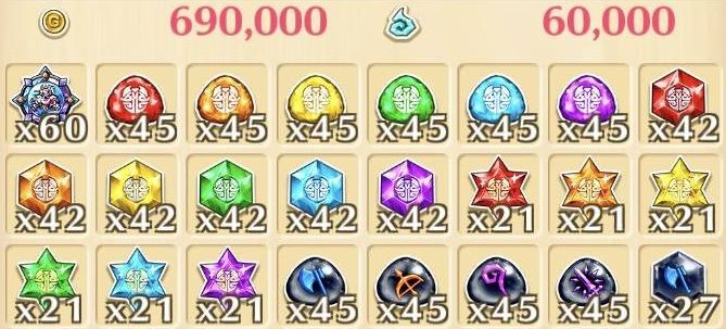 奈落天罰メイドフル報酬1