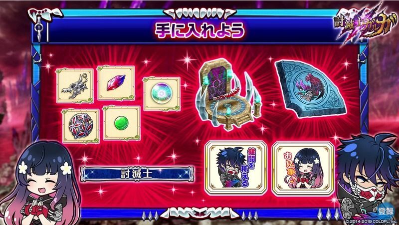 アイテム