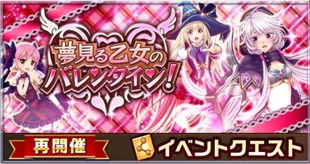 スウィートカラフルバレンタイン!