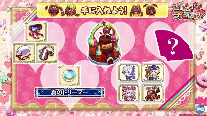おなじみのアイテム